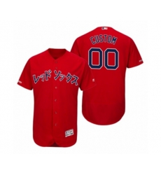 2019 Asian Heritage Month Custom Red Japanese Flex Base Jersey