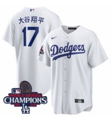 Los Angeles Dodgers Shohei Ohtani #17 White Cool Base 2024 World Series Champions Stitched MLB Jersey